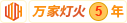 日本艹逼影院